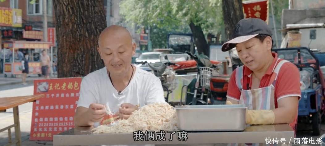 短短|短短7分钟,吊打所有国产美食片