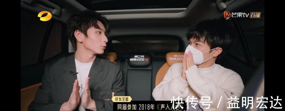 歌手2020|周深走出家门首战告捷,而蔡程昱的反向神预言,让周深气到黑脸