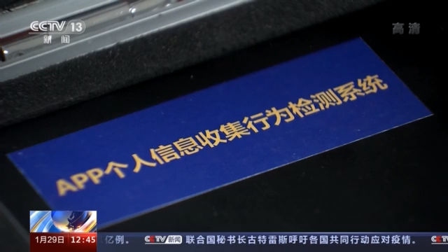 会员价更高？大数据时代平台“杀熟”怎么破？专家解读→