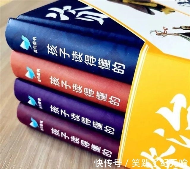 插图#300万字的资治通鉴,浓缩成120个故事,让孩子读得懂、记得住
