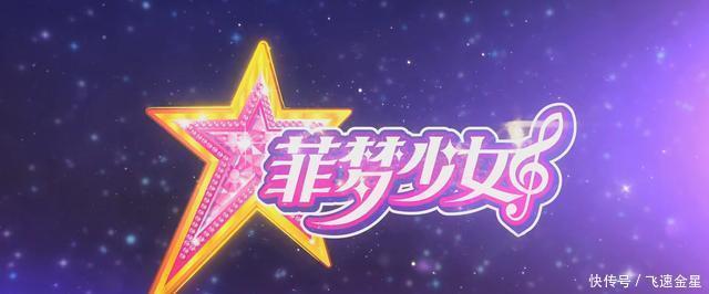 举报|国漫人物染发遭举报!五彩斑斓的动漫世界要成为过去时了!