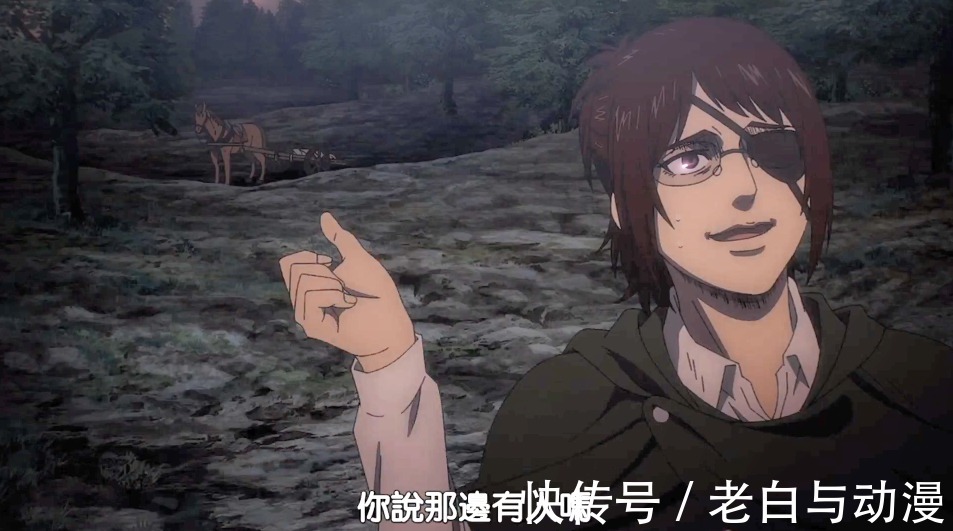 韩吉|巨人最终季:兵长和韩吉登场,瞎眼的兵长太惨了