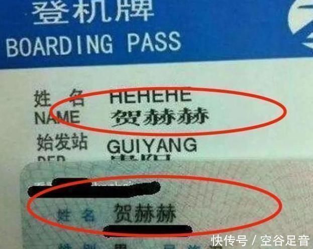 起名字|爸爸姓滚,宝妈要让孩子随母姓,爷爷随口取的名,让人赞不绝