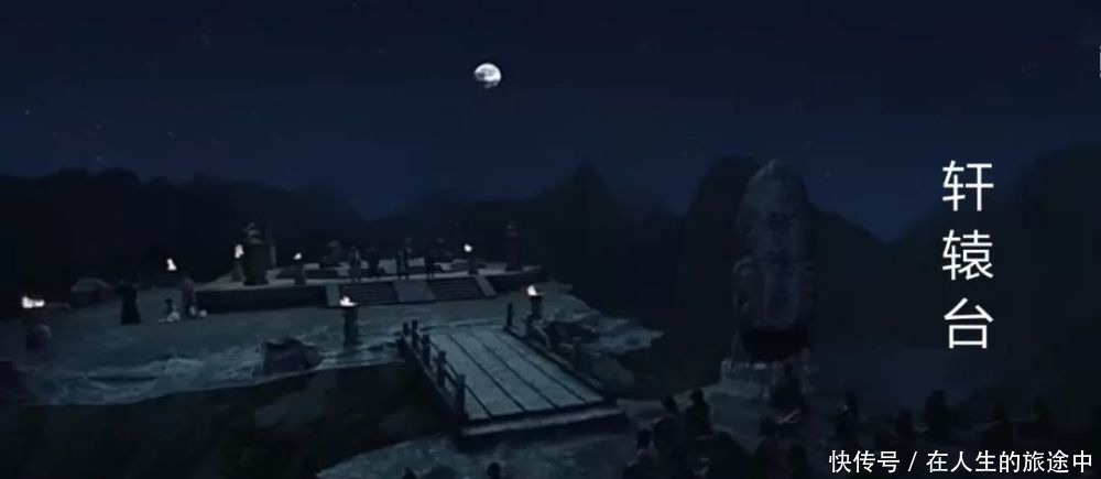 丐帮的总舵其实并未迁移过,这处地方不是总舵,对丐帮意义却更大