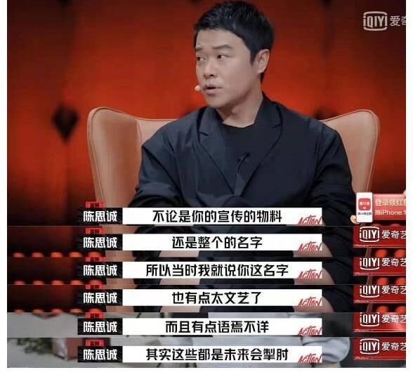 《开拍吧》：大导演陈思诚，终于不“装”了