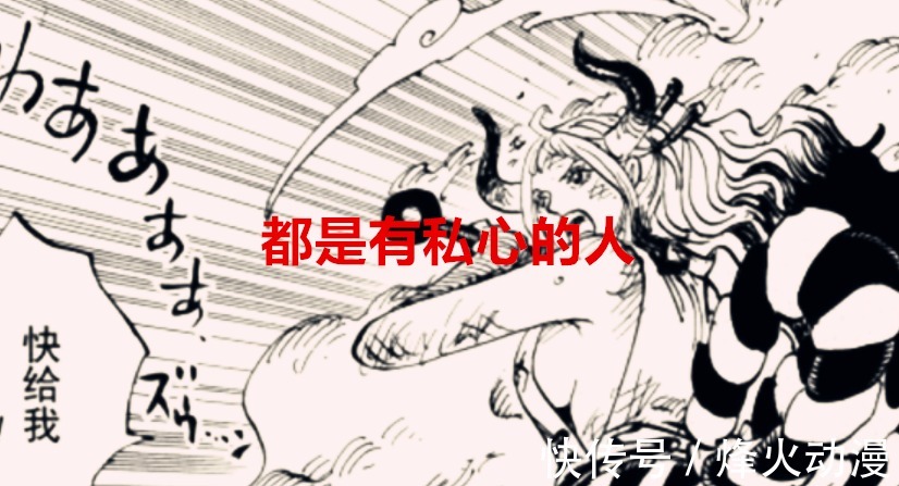 罗杰|海贼王1041话:罗杰自首原因终于揭晓,御田日记其实是大和弄坏了