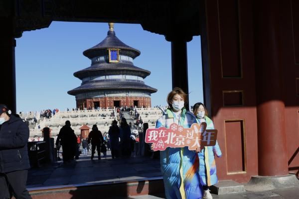 冬奥|北京天坛公园祈福冬奥过大年