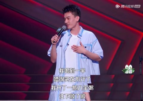 脱口秀大会|真正的脱口秀从5分钟之后开始