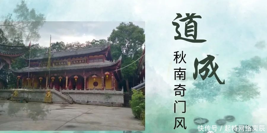 曾国藩:人生三不斗!