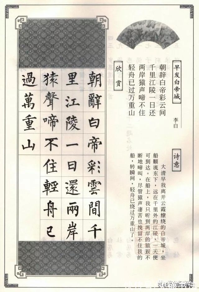 「愙斋！「愙斋书法」420字，字字铁骨铮铮，书法气吞山河