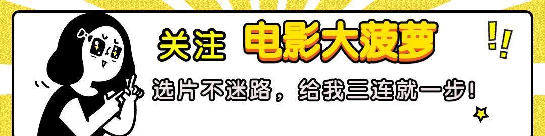 这部国剧历经3年，重金打造国防军事基地，火箭军工作部亲自官推