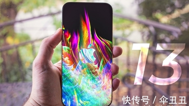 好消息|iPhone13发布日期基本敲定，2个坏消息、2个好消息，买还是不买？