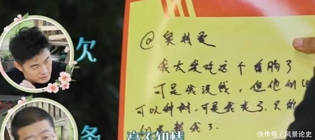 李诞|明星赊账打包10根烤肠!张一山之后,杨紫以一己之力把烤肠带红了