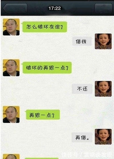 |搞笑段子：在餐厅碰到老同学了，他误以为我是服务员…