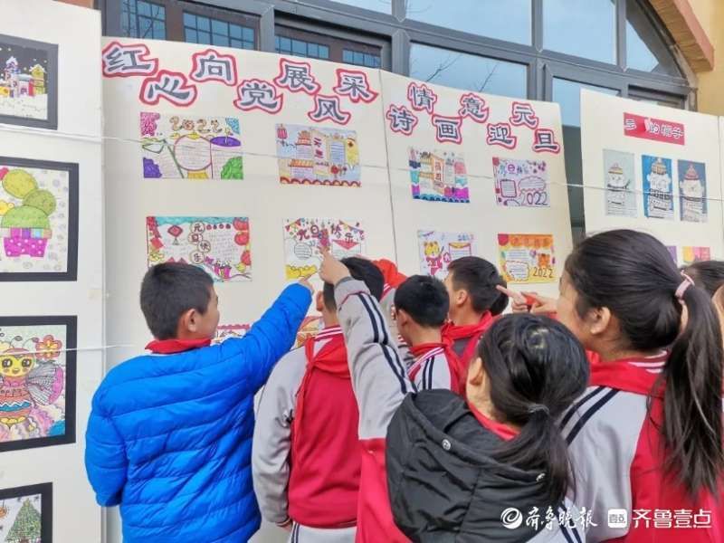 第四实验小学&定陶区第四实验小学举办“翰墨颂歌迎元旦”书画展