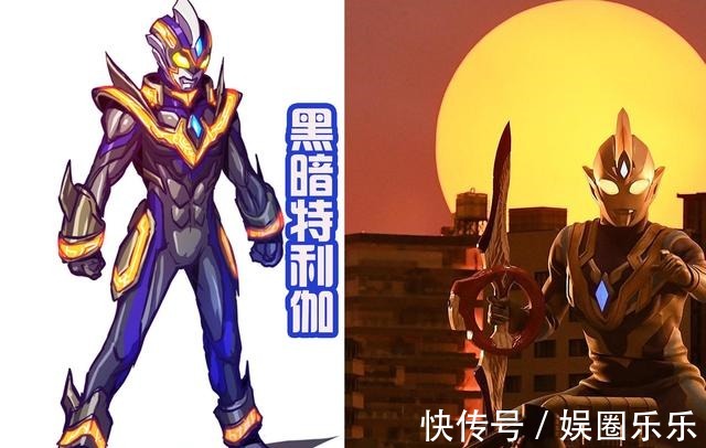 黑暗特利迦|黑田绘制原创奥特曼形态,包含泽塔和特利迦,这个设计有创意吗!