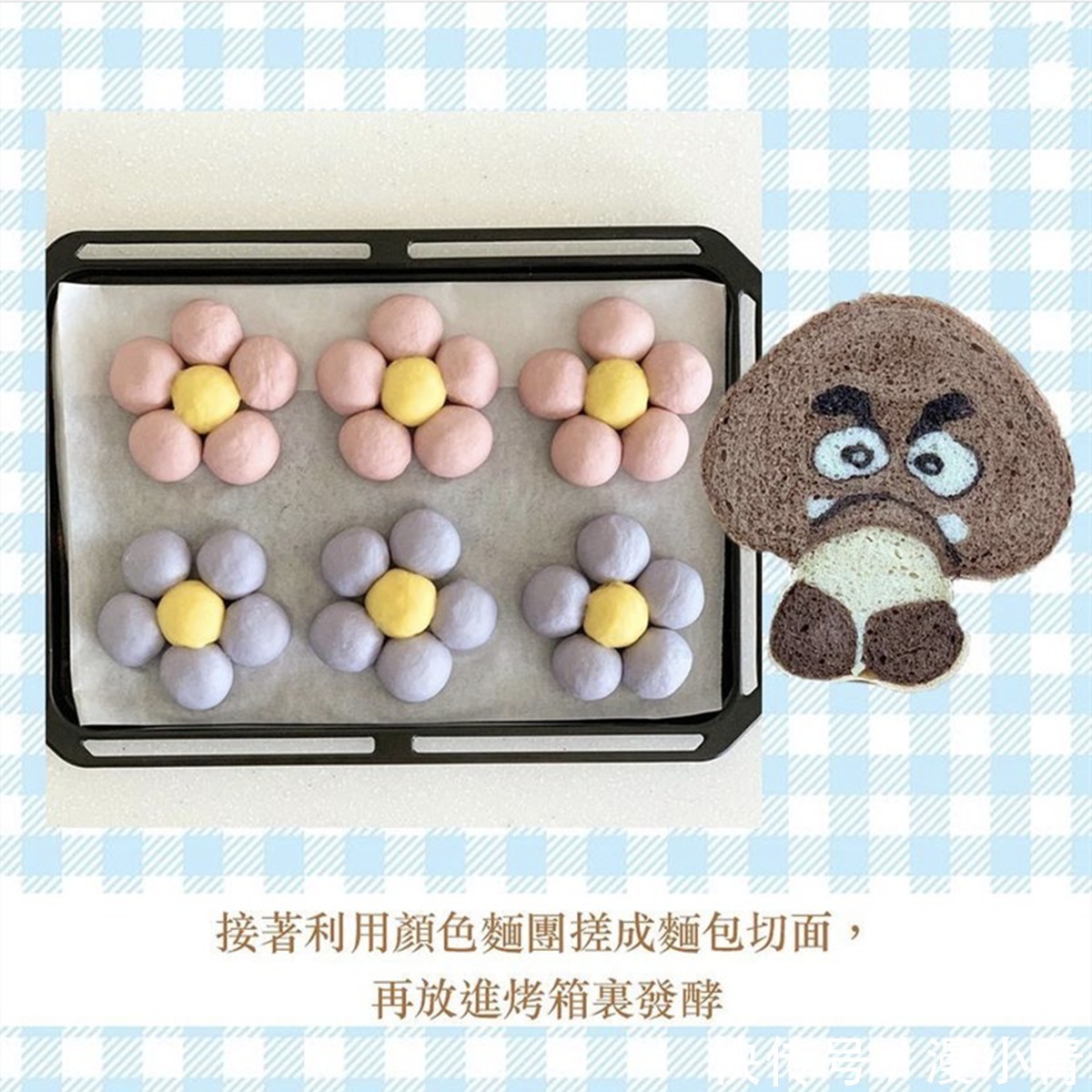 面包|可爱的插画面包,将二次元的爱好融入到烘培当中,既好吃又好看