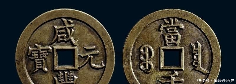 这个原因令人啼笑皆非,让银元成为正式货币,成全了的乾隆十全武功