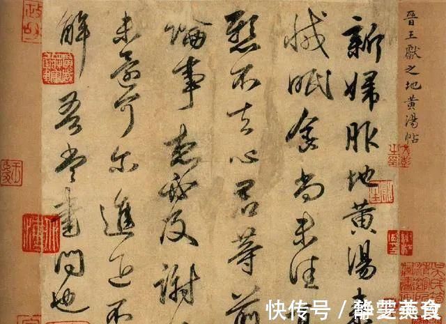 田楷|田英章楷书是真的有问题，还是别人羡慕嫉妒恨贬低田楷？