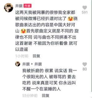 张丰艳|中国传媒大学教授揭乐坛6大黑幕:《好声音》部分选手提前见过导师