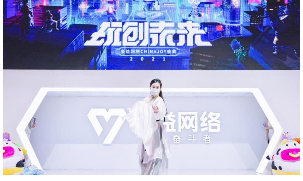 小姐姐|844樂隊搖滾少女炸翻全場 高燃表演助戰(zhàn)神武之戰(zhàn)冠軍聯(lián)賽