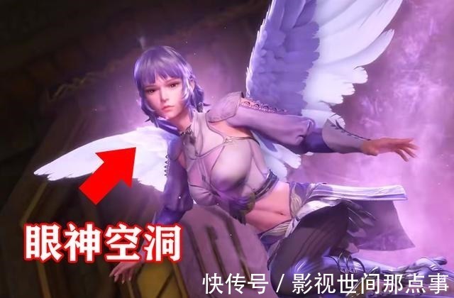 面瘫|斗罗大陆白沉香身材出众但颜值拉胯,撞脸小舞不说,还是个面瘫!