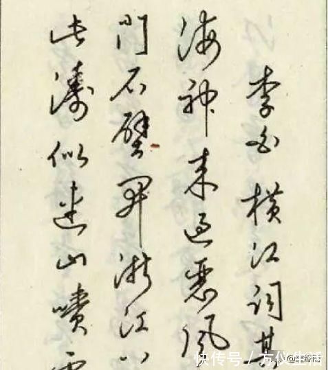 江南草木记.昙花!钢笔草书古诗词——经典老字帖,收藏慢慢练