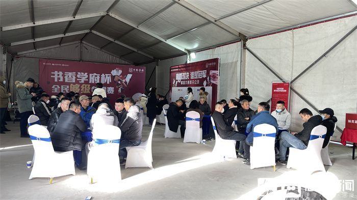 新闻记者|利津县书香学府杯够级争霸赛决赛举行