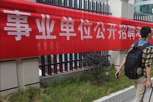用swot分析 看看自己事业单位面试的成绩如何 快资讯