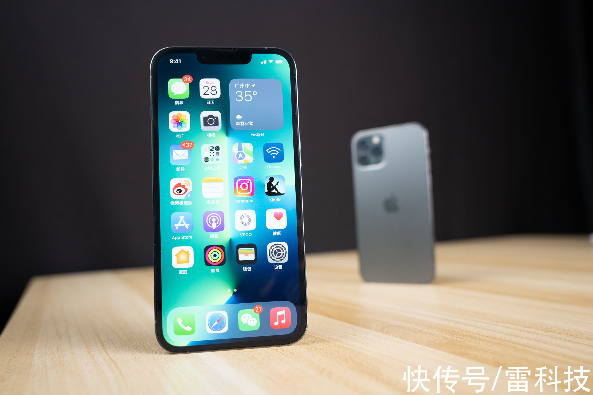 iPhone 13 Pro的提升到底有多大？我们做了详细对比