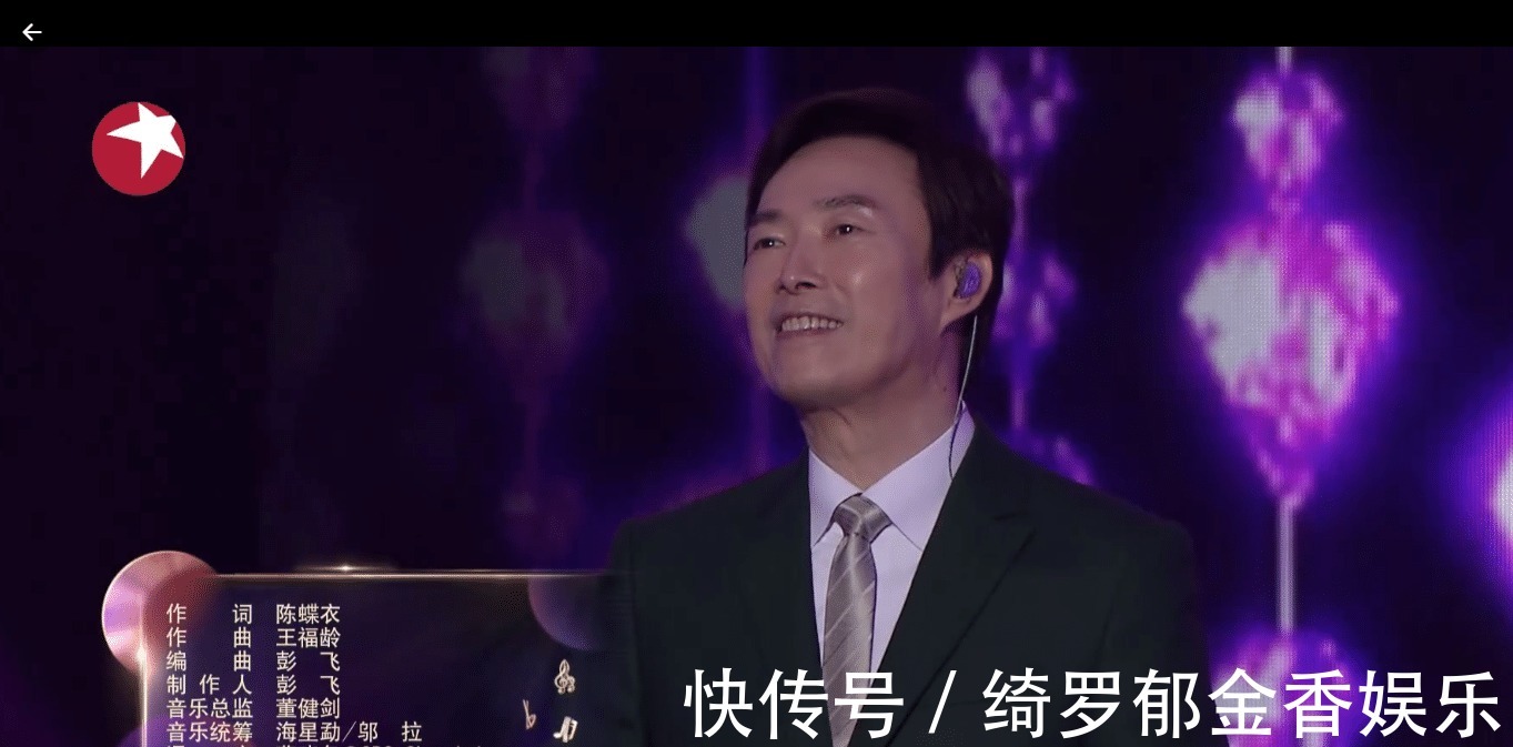 月半小夜曲|盘点《我们的歌》第一季的那些神仙合作,“两代”歌手完美合作