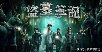 考古|考古出土的一本古籍,记录着天文数据,专家直呼不敢相信!