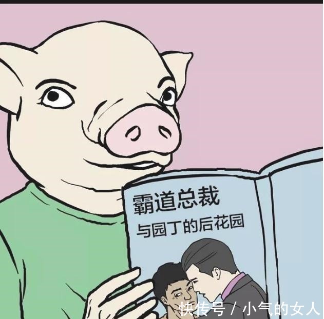 搞笑漫画大灰狼“挑软柿子”找到文弱猪老三！场面很尴尬…