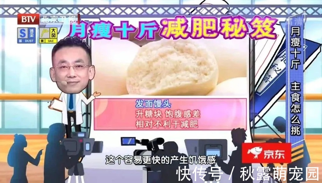 热量|2个鸡爪，热量堪比2.5碗米饭！减肥期间，这些食物可能会越减越肥