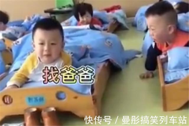萌娃|幼儿园俩萌娃睡午觉前唠嗑,“灵魂对话”笑翻网友:三观不合啊