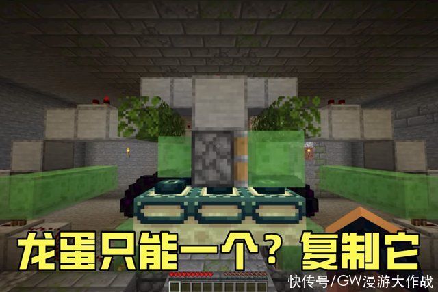 我的世界物品管理器