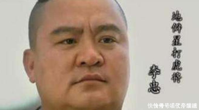 李忠|水浒108将中, 此姓氏的好汉最多, 为何天罡都活着, 地煞全战死!
