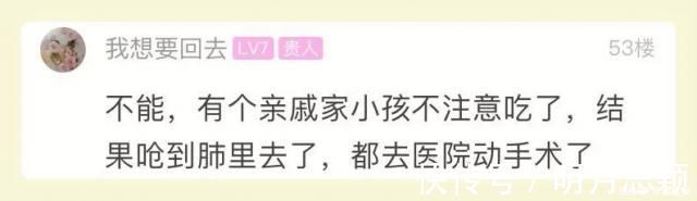 萧内网|爸爸吐槽孩子奶奶:每天早饭就给娃吃这个?