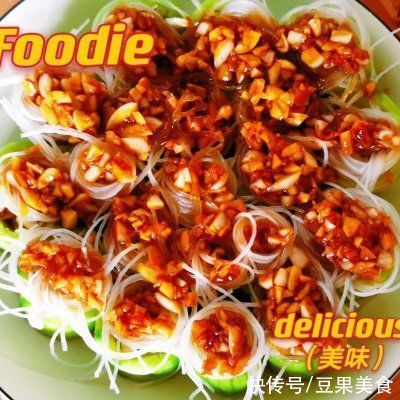 美人水|粉丝什锦蒸丝瓜这样做也太好吃了，每天下饭都靠它