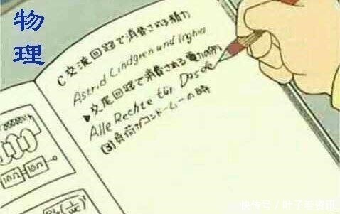 题目|哆啦A梦大雄成绩差能理解，这些考卷上的题目，你都不一定会做