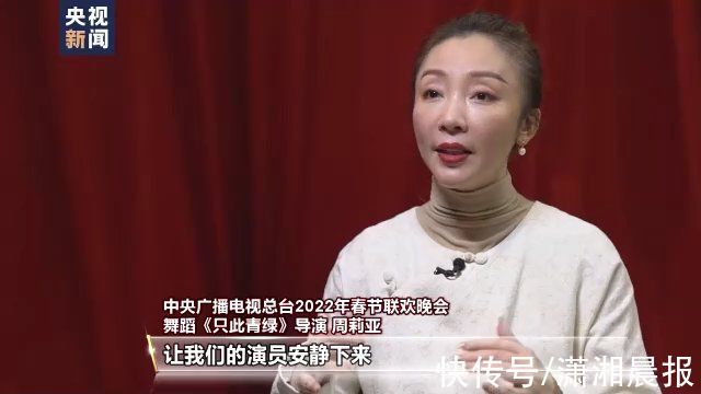 只此青绿|台前幕后看春晚，揭秘《只此青绿》《乳虎啸春》背后的故事