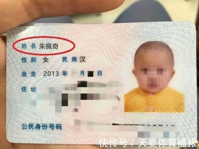 名字|爷爷给孙女取了个“文艺名”,感到很得意,宝妈回怼:倒着念试试