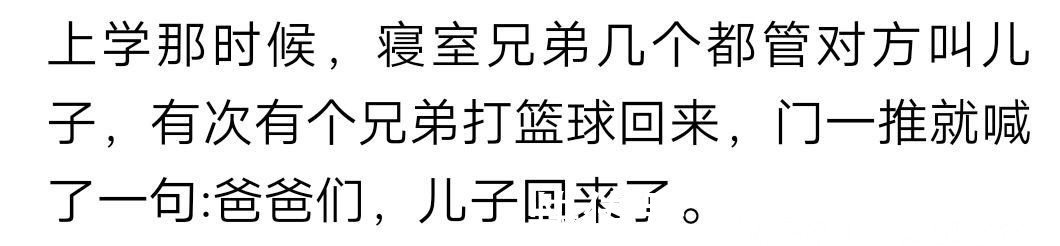 |段子:下面的9个“口误”引发的尴尬瞬间,你遇到过几次?爆笑