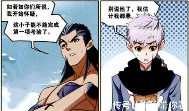 马红俊|斗罗大陆:唐三的“海神九考”并非坦途?海女斗罗的一句话是答案