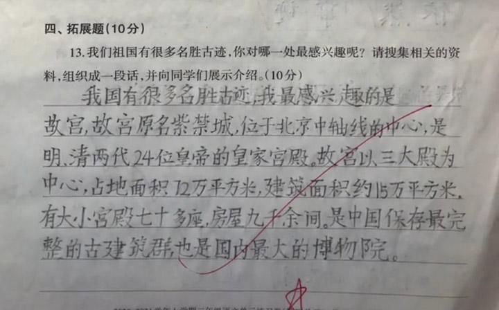 家长|家长秀一年级学霸期中考试看图写话，字迹堪比“印刷体”，羡慕