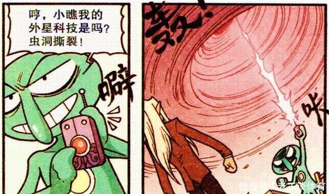 星太奇“作弊三剑客”现出真身三神仙各显神通,小外竟绝地反击