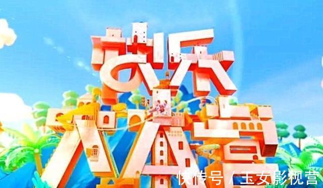 黄子韬|《快乐大本营》邀请的嘉宾,还没录就上热搜了,收视有保障了!