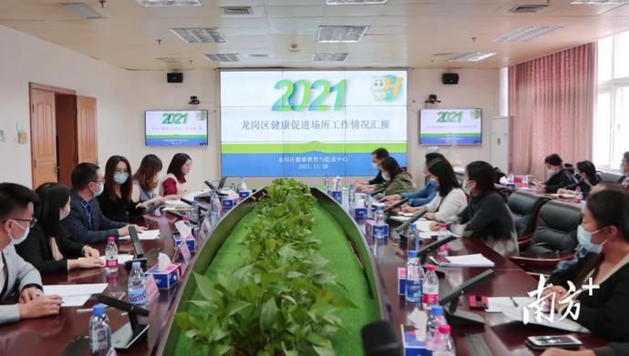 场所|11个街道全覆盖！龙岗区创建110个市级健康促进场所