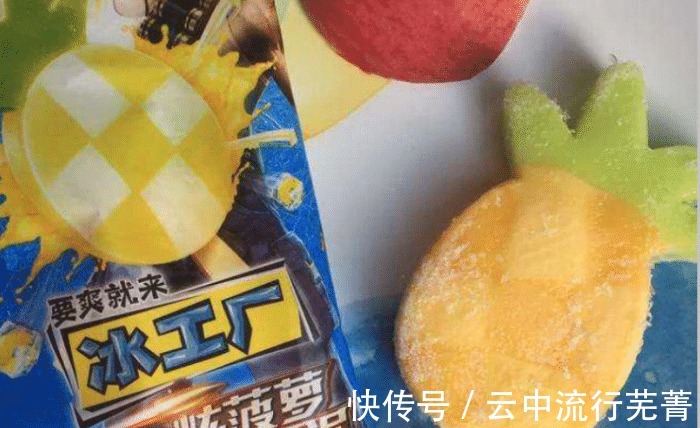 角落|超市5款“廉价”雪糕,放在冰箱角落,想实现雪糕自由,多囤点!