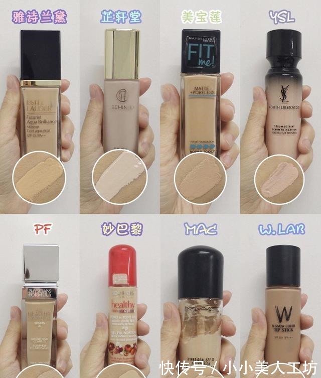 人群|热门粉底液不能跟风入,得按你的肤质选择,看这8款你挑对了没!